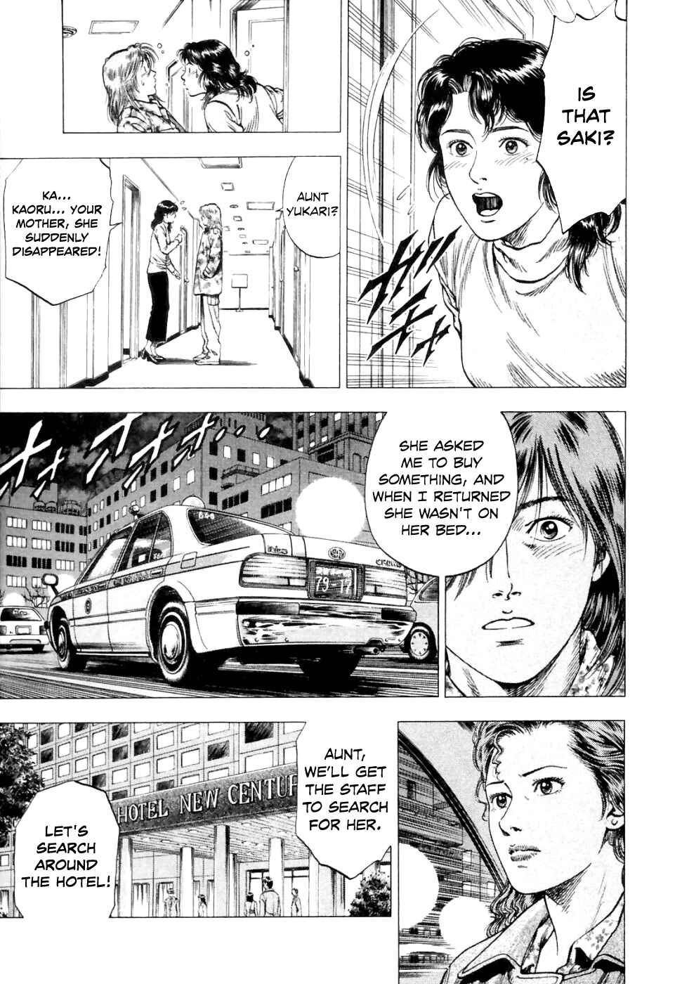 Page 18 Chapter 74 Family Compo
