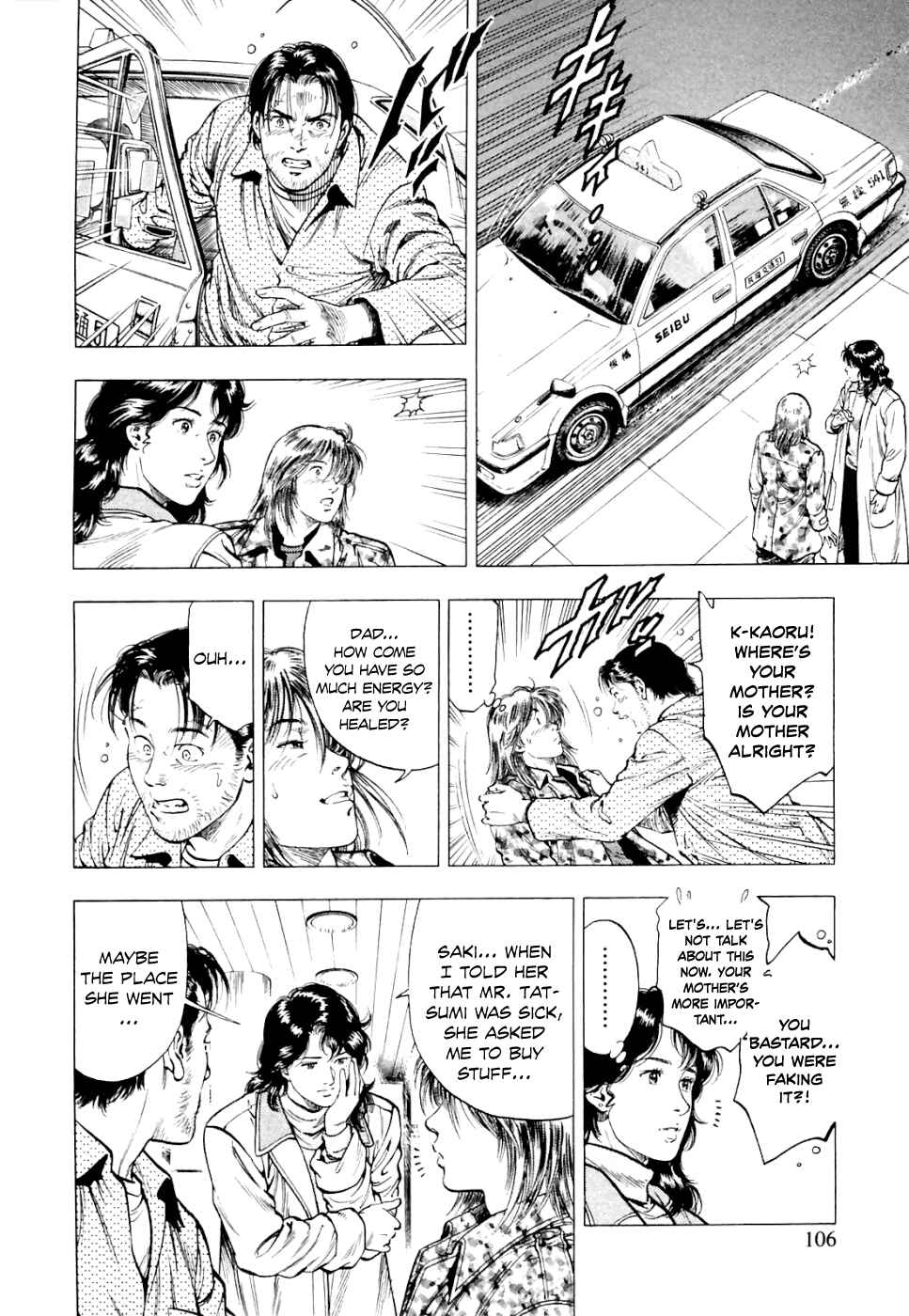 Page 19 Chapter 74 Family Compo