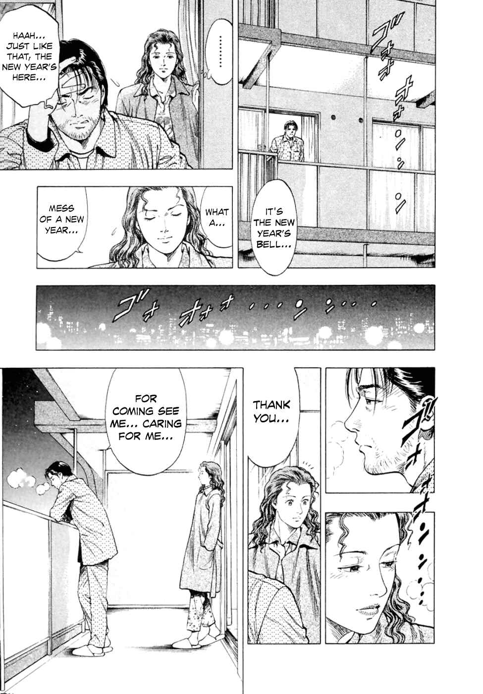 Page 26 Chapter 74 Family Compo