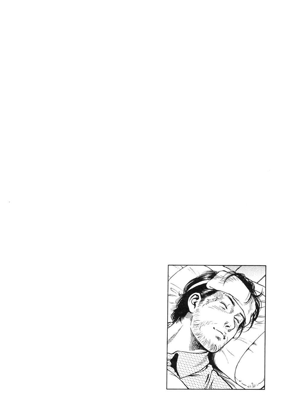 Page 29 Chapter 74 Family Compo