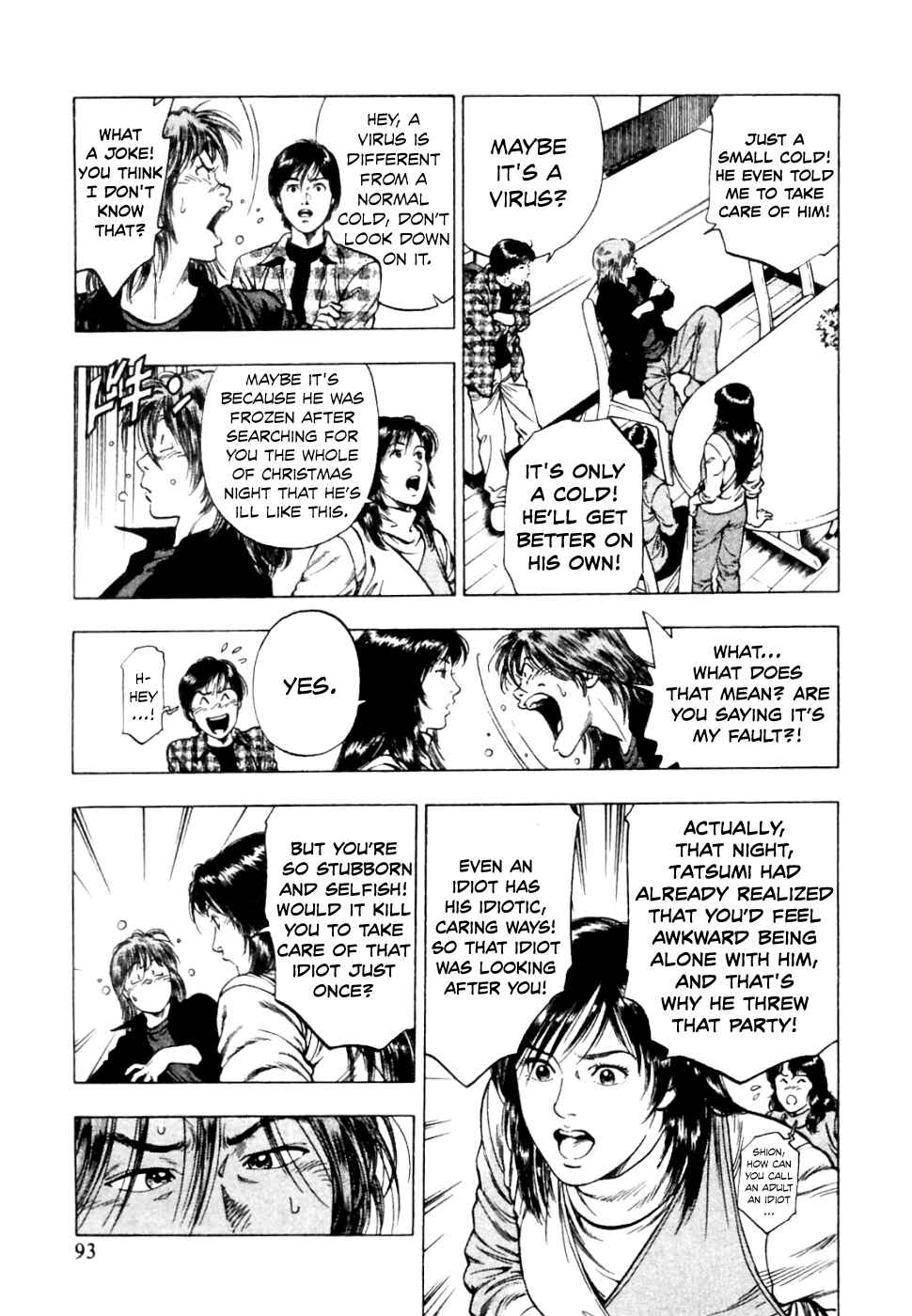 Page 6 Chapter 74 Family Compo