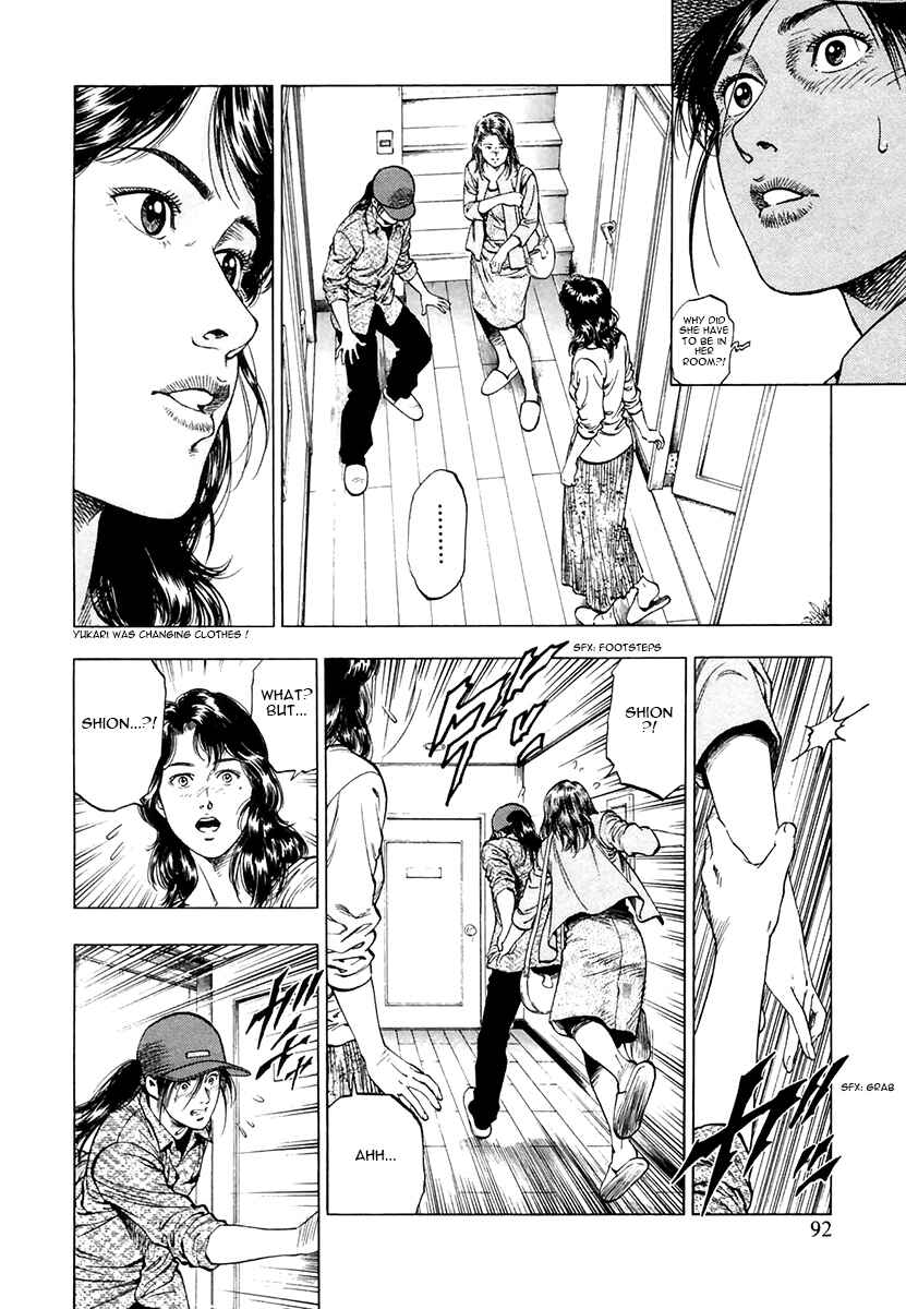 Page 10 Chapter 95 Family Compo