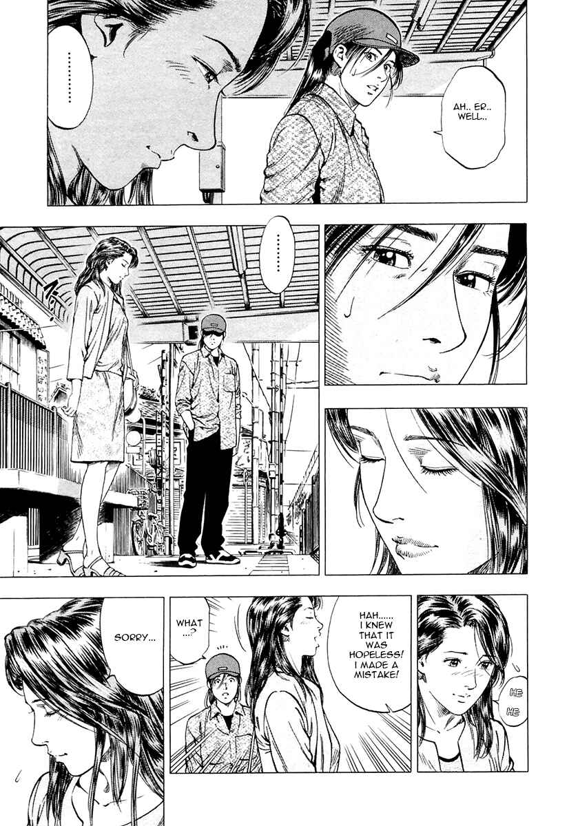 Page 15 Chapter 95 Family Compo