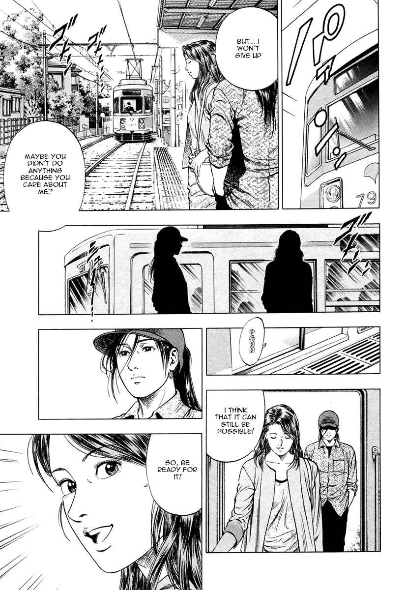 Page 17 Chapter 95 Family Compo