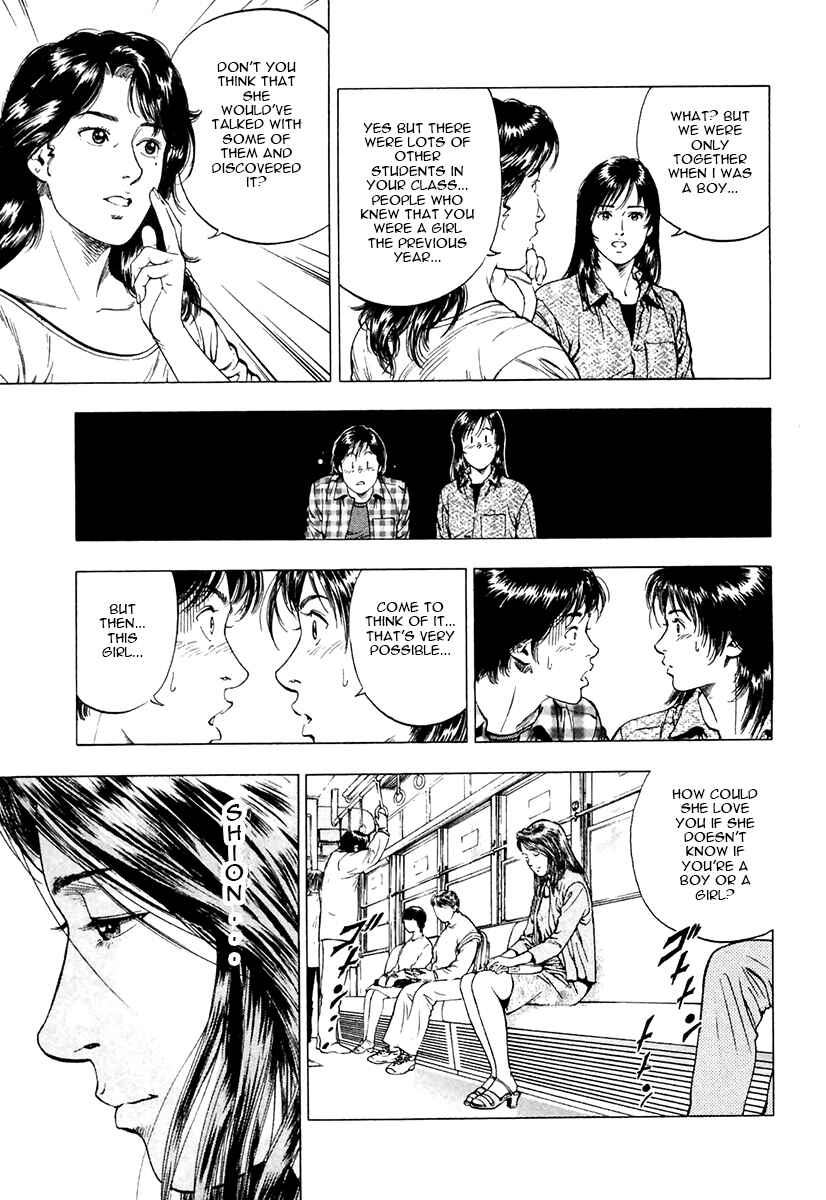 Page 25 Chapter 95 Family Compo