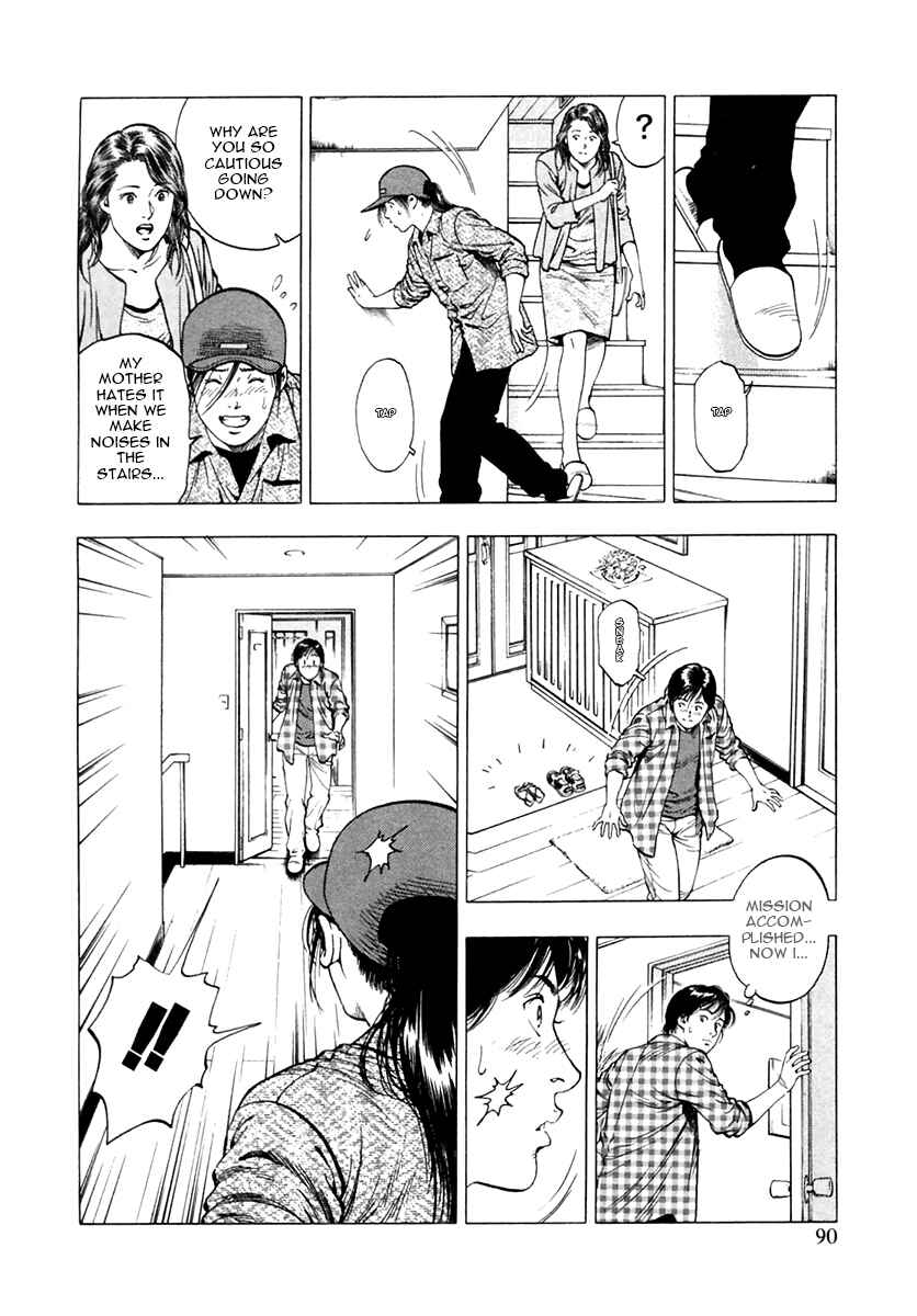 Page 8 Chapter 95 Family Compo