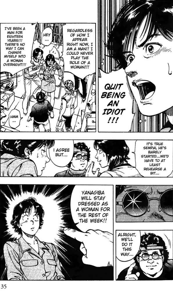 Page 5 Chapter 16 Family Compo
