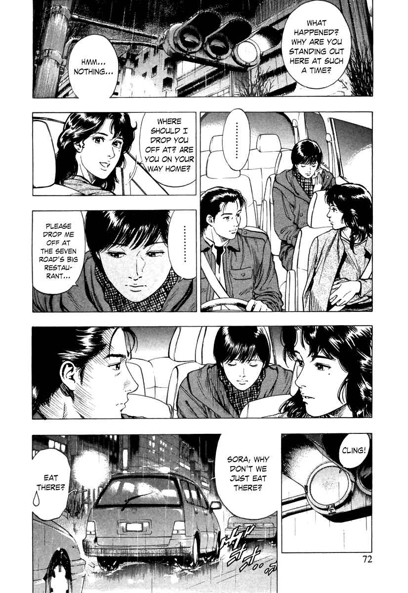 Page 14 Chapter 73 Family Compo