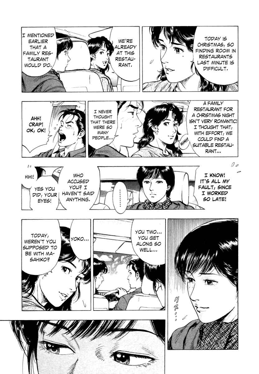 Page 15 Chapter 73 Family Compo
