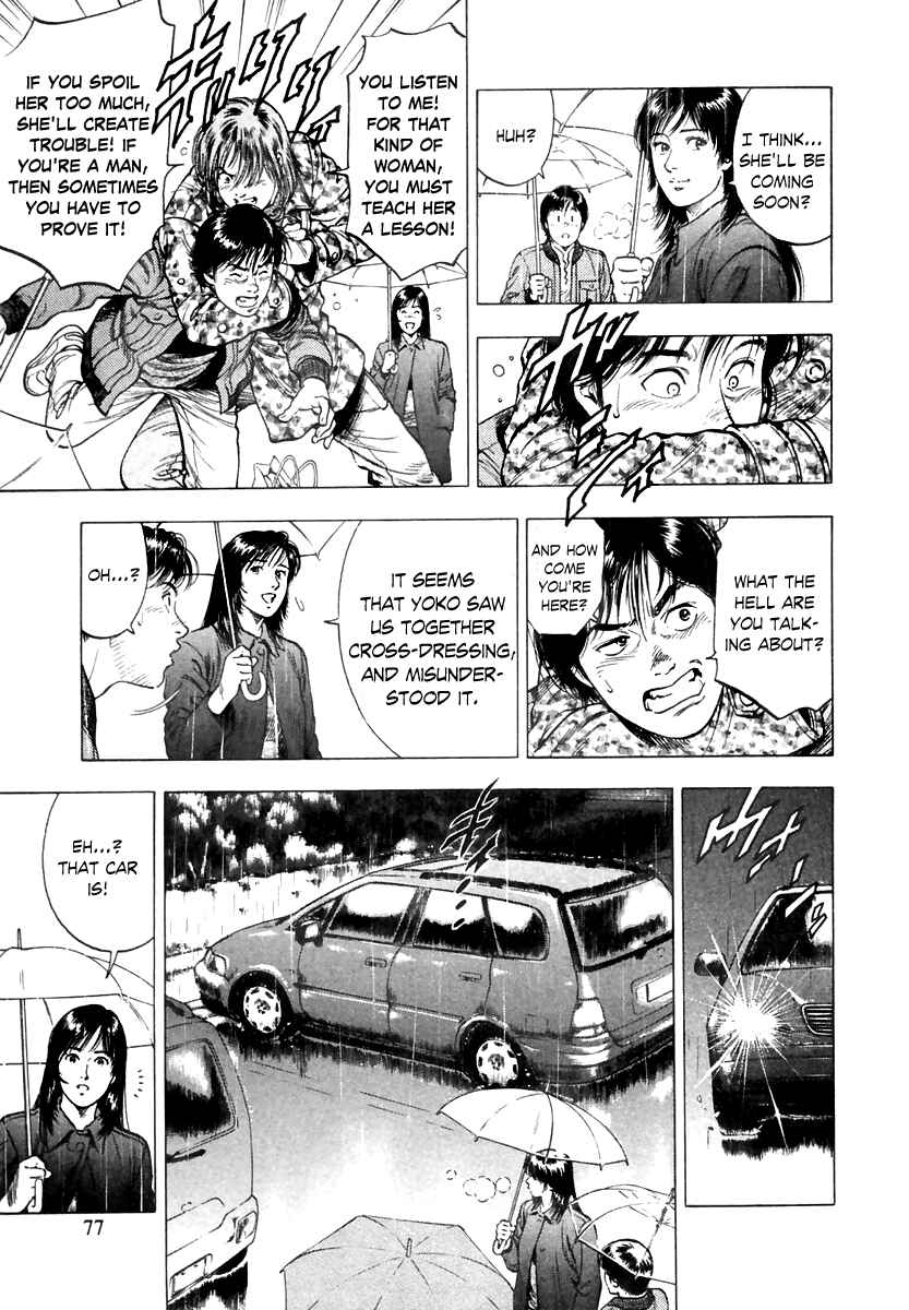 Page 19 Chapter 73 Family Compo