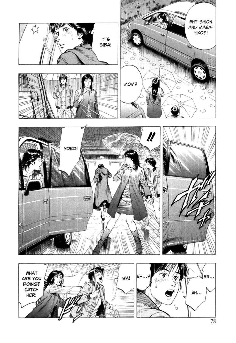 Page 20 Chapter 73 Family Compo