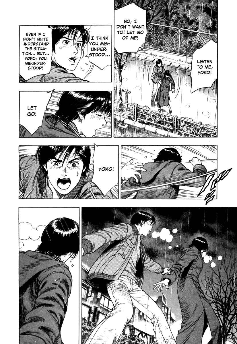 Page 22 Chapter 73 Family Compo
