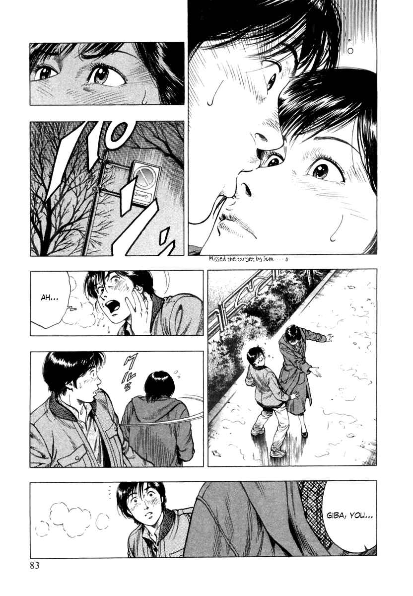 Page 25 Chapter 73 Family Compo