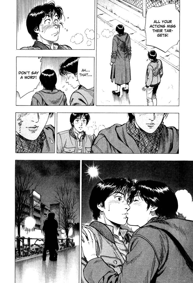 Page 26 Chapter 73 Family Compo