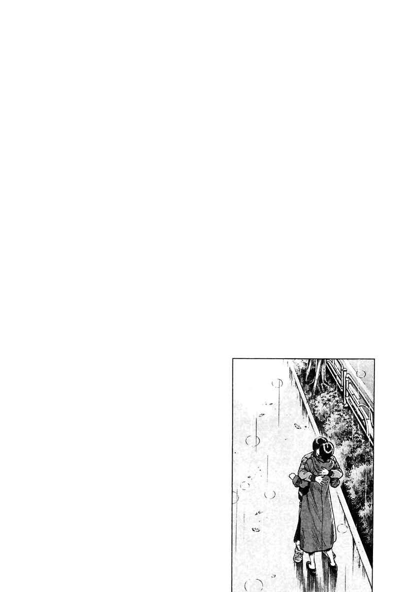 Page 30 Chapter 73 Family Compo