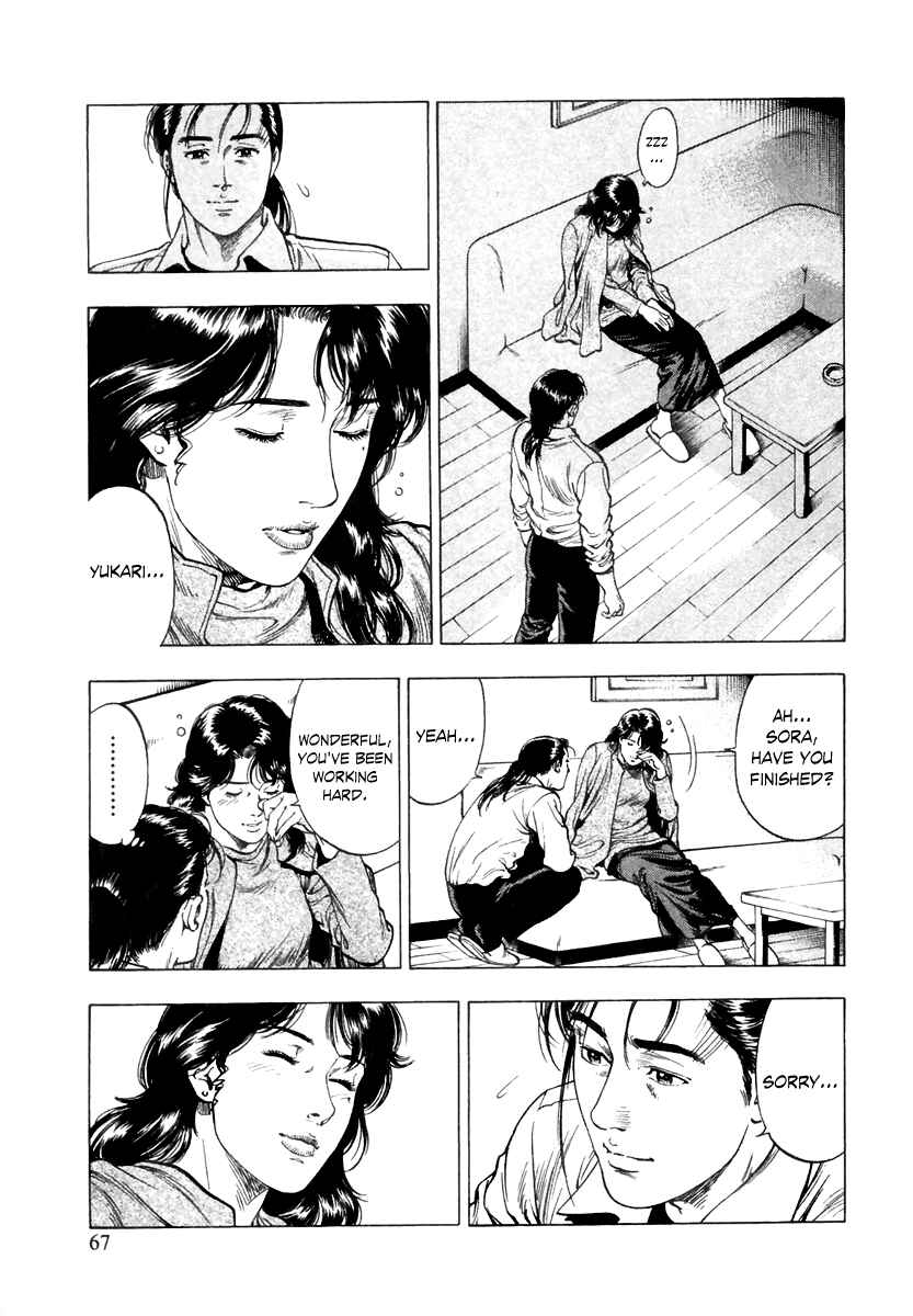 Page 9 Chapter 73 Family Compo