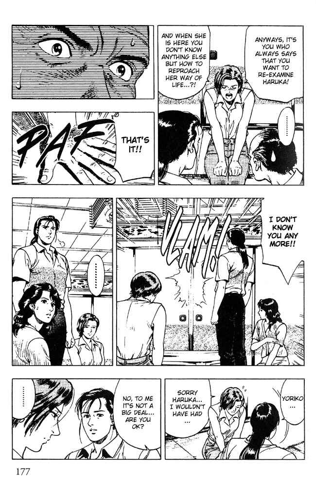Page 9 Chapter 21 Family Compo