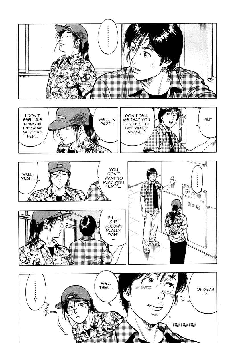 Page 12 Chapter 98 Family Compo