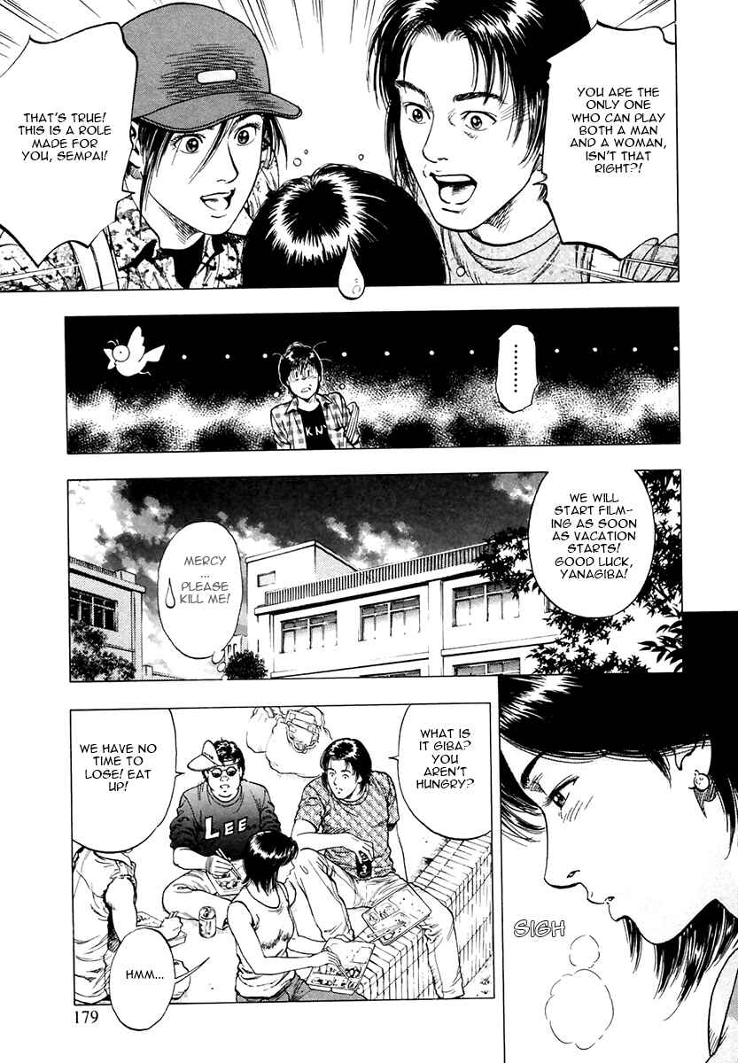 Page 17 Chapter 98 Family Compo