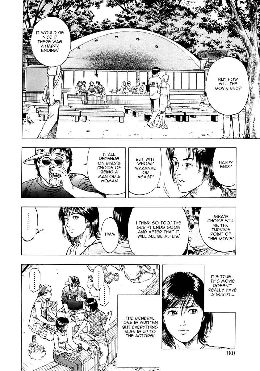 Page 18 Chapter 98 Family Compo