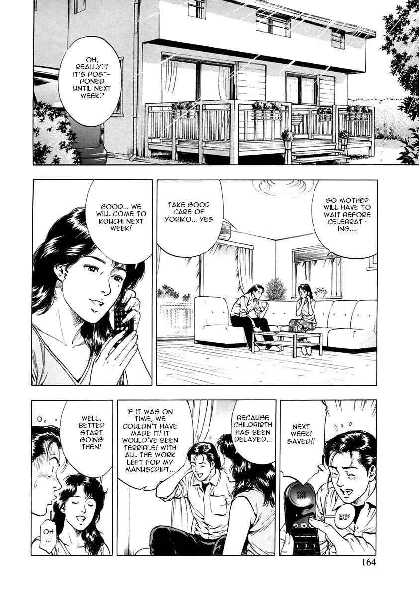 Page 2 Chapter 98 Family Compo