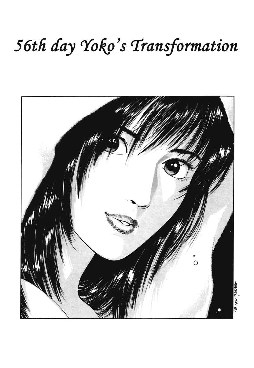 Page 1 Chapter 56 Family Compo