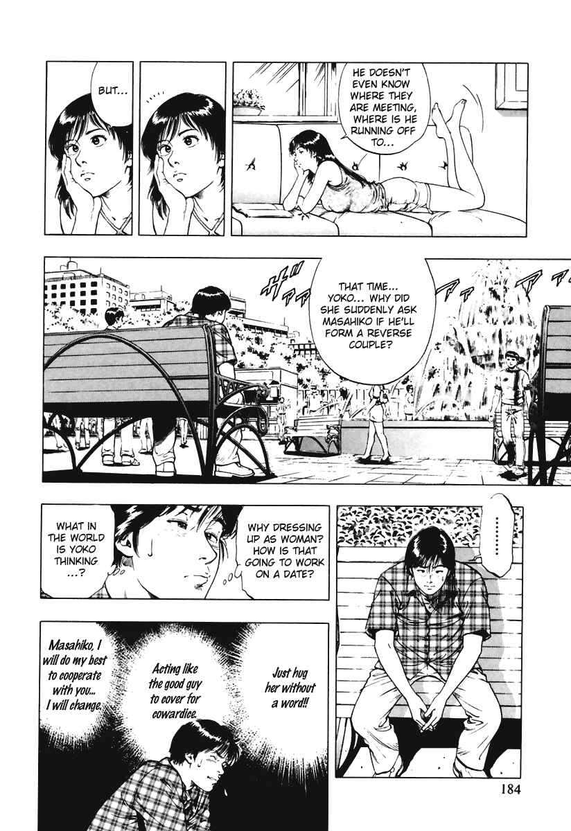Page 14 Chapter 56 Family Compo