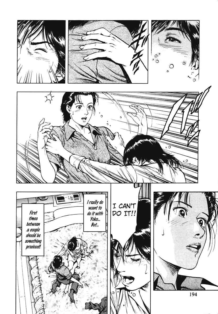 Page 24 Chapter 56 Family Compo