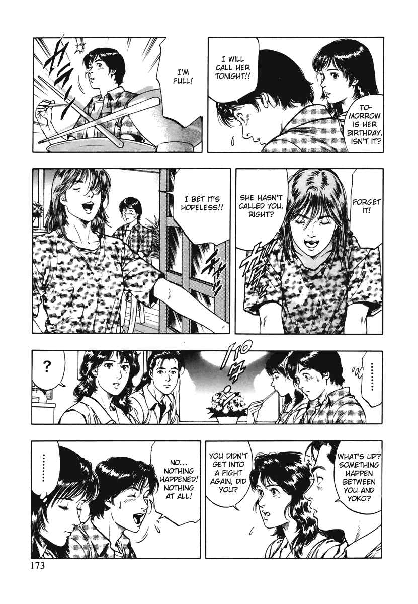 Page 3 Chapter 56 Family Compo