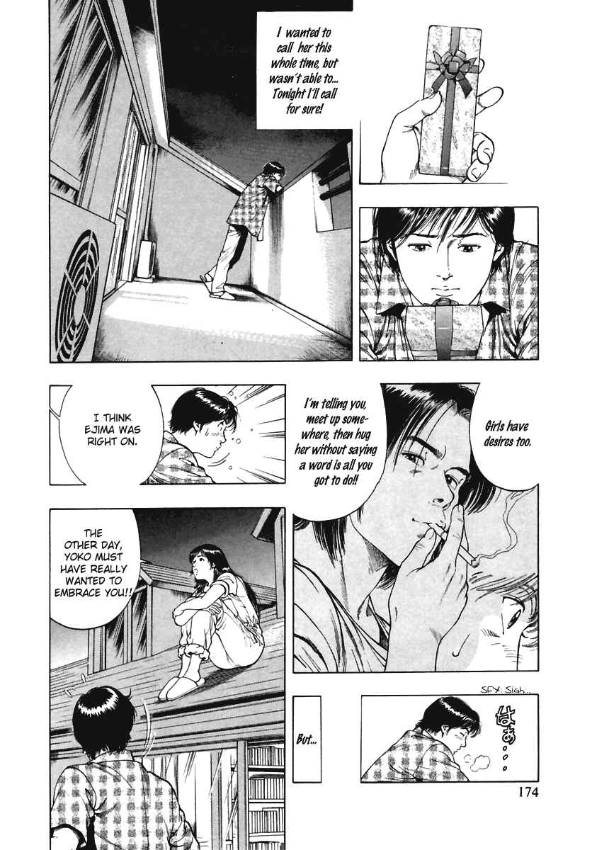 Page 4 Chapter 56 Family Compo