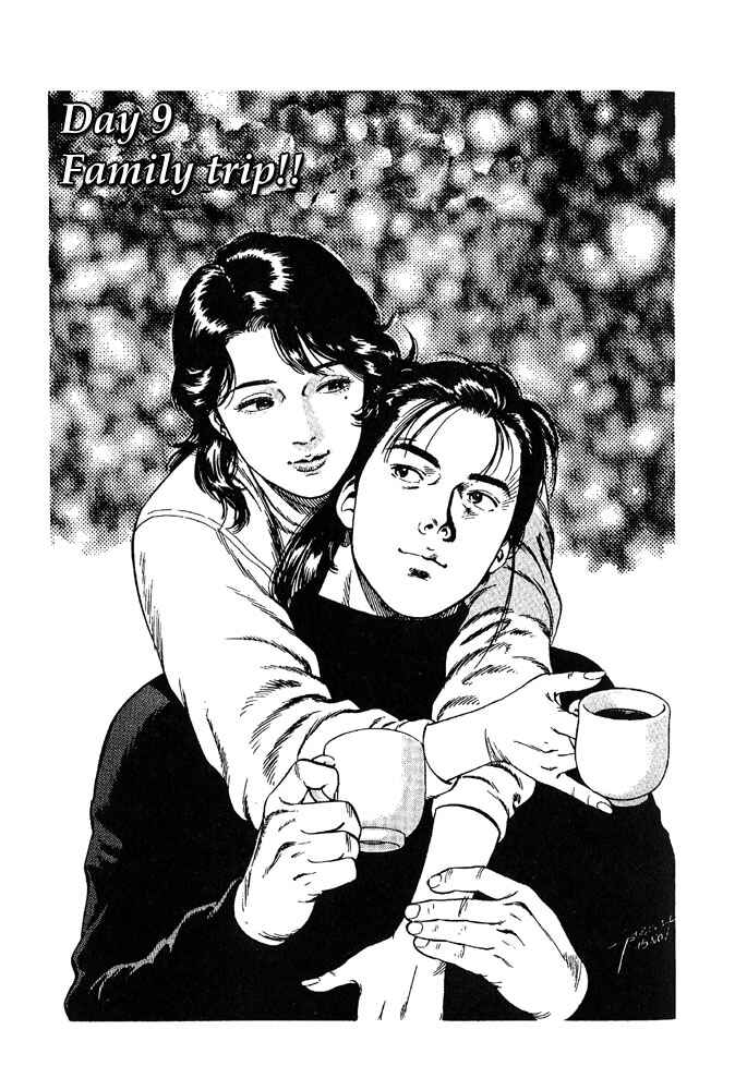 Page 1 Chapter 9 Family Compo