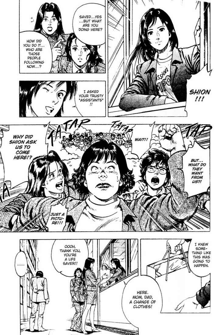 Page 22 Chapter 4 Family Compo