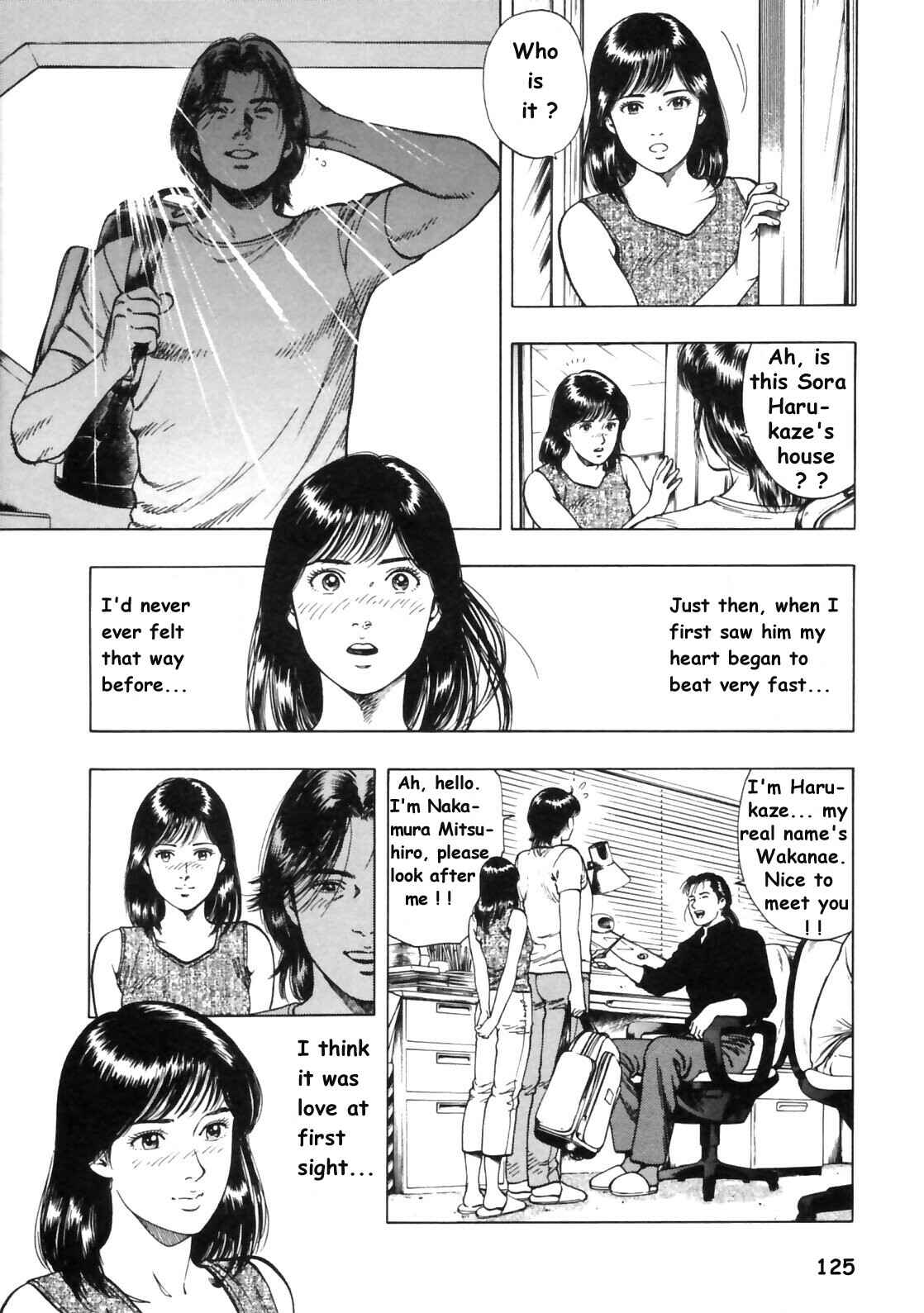 Page 13 Chapter 33 Family Compo