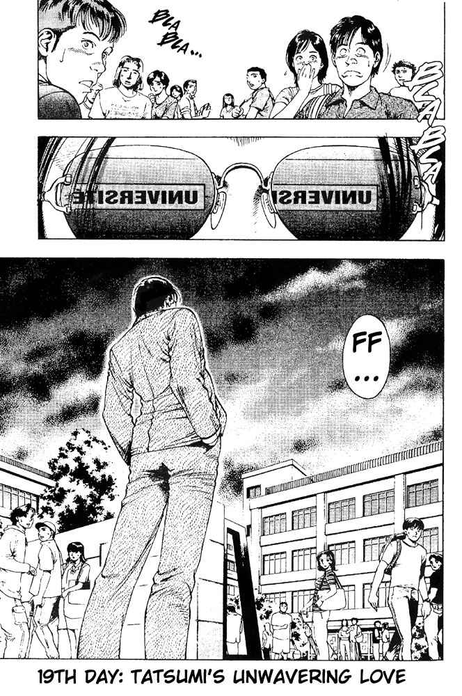 Page 1 Chapter 19 Family Compo