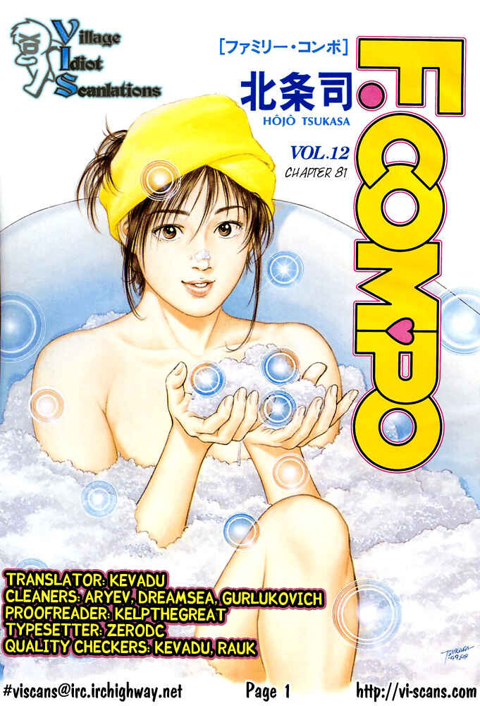 Page 1 Chapter 81 Family Compo