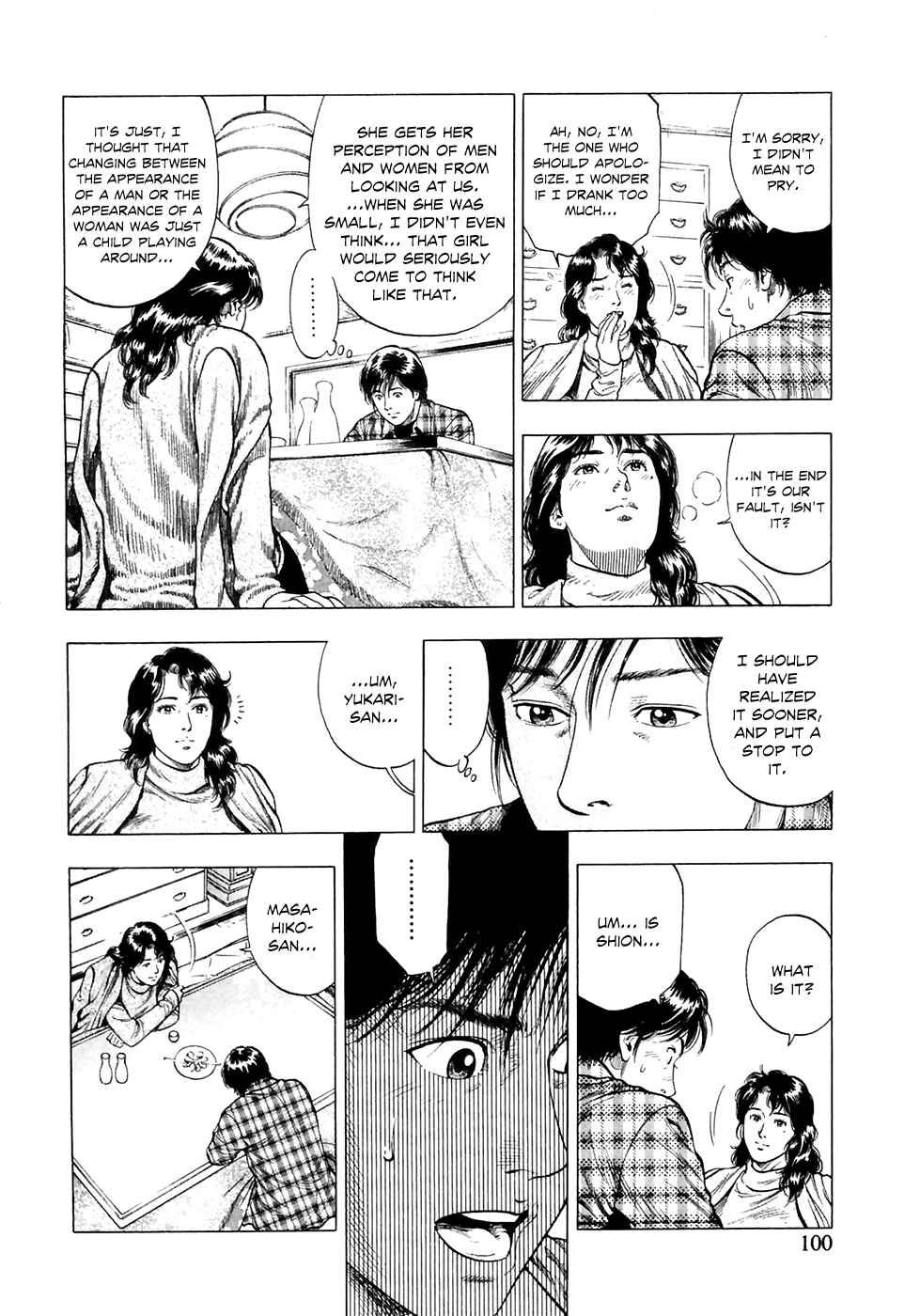 Page 16 Chapter 81 Family Compo