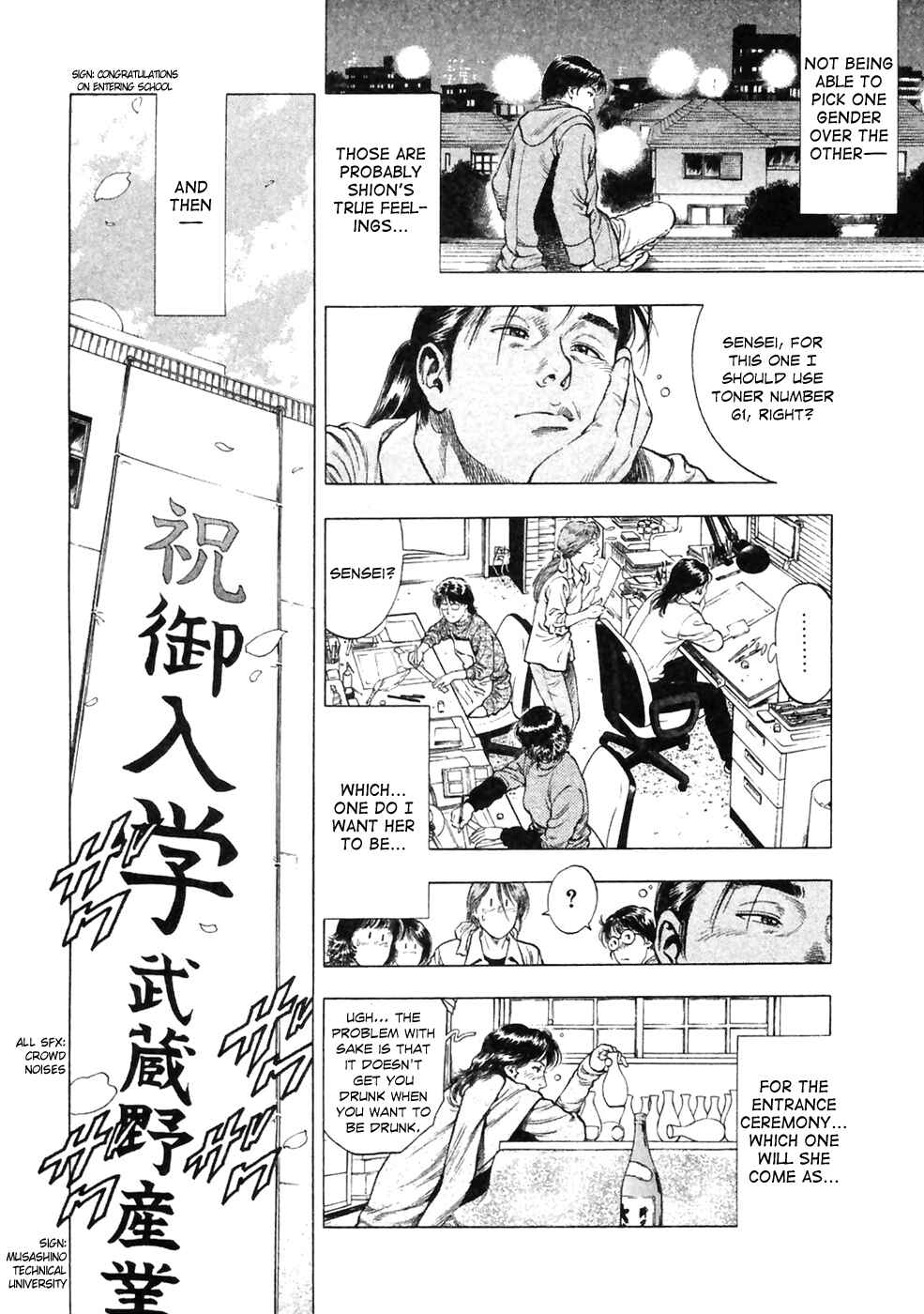 Page 22 Chapter 81 Family Compo