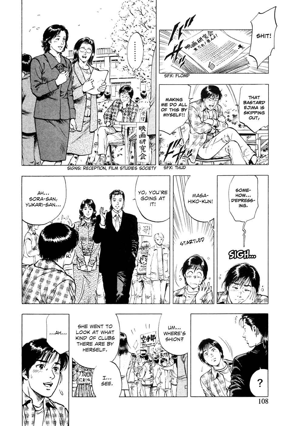 Page 24 Chapter 81 Family Compo