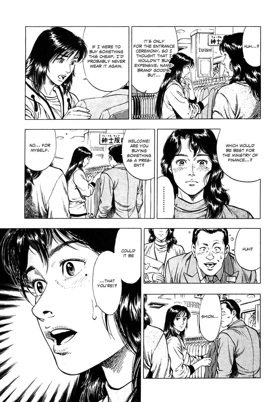 Page 5 Chapter 81 Family Compo