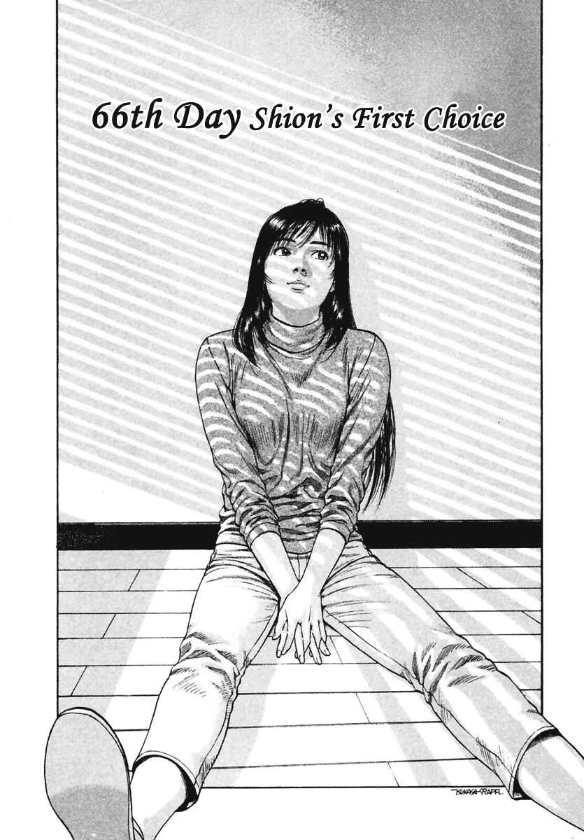 Page 1 Chapter 66 Family Compo