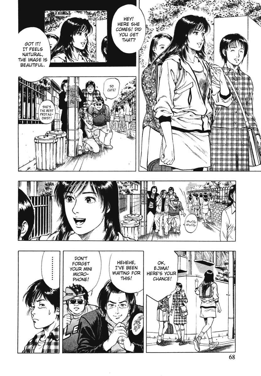 Page 10 Chapter 66 Family Compo