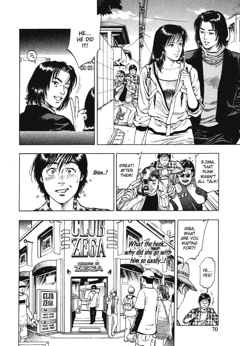 Page 12 Chapter 66 Family Compo