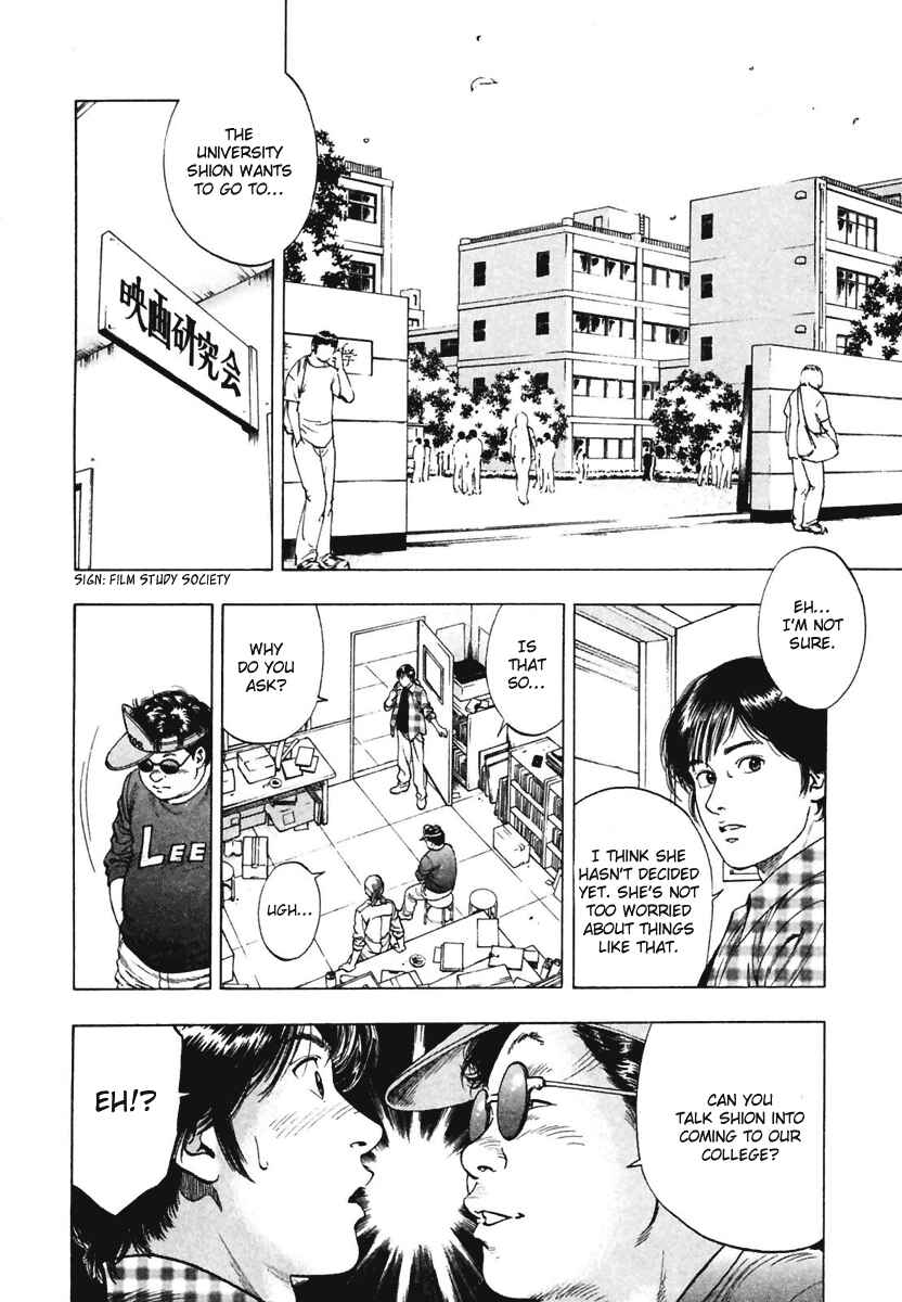 Page 2 Chapter 66 Family Compo
