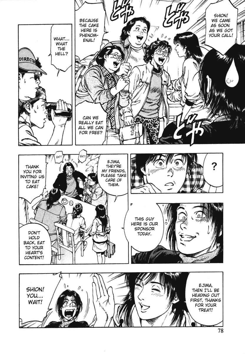 Page 20 Chapter 66 Family Compo