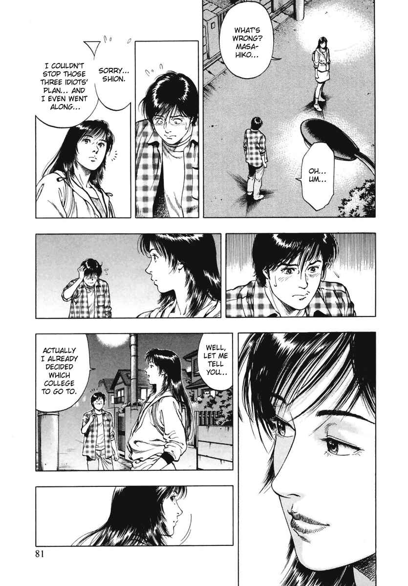 Page 23 Chapter 66 Family Compo