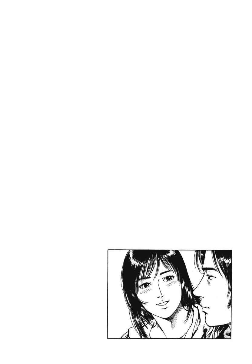 Page 28 Chapter 66 Family Compo