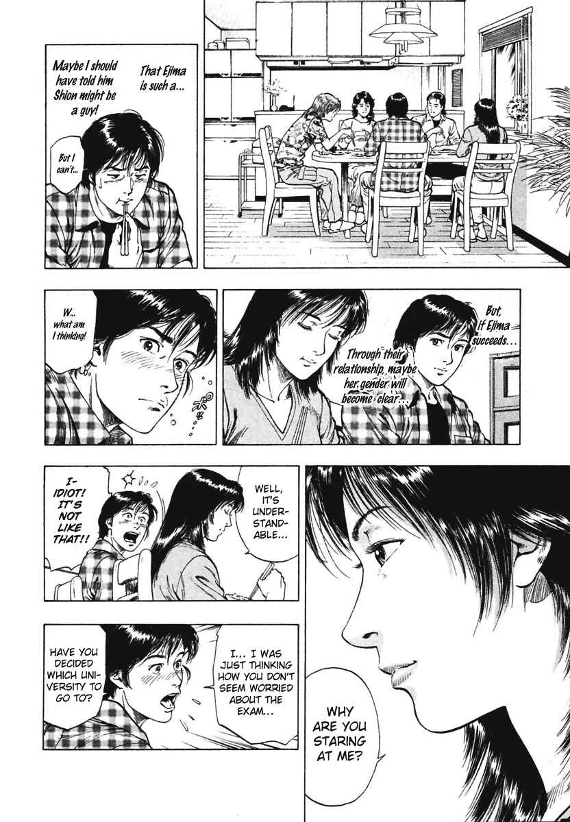 Page 6 Chapter 66 Family Compo