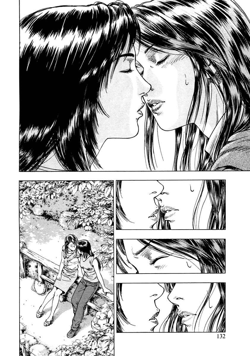 Page 23 Chapter 96 Family Compo