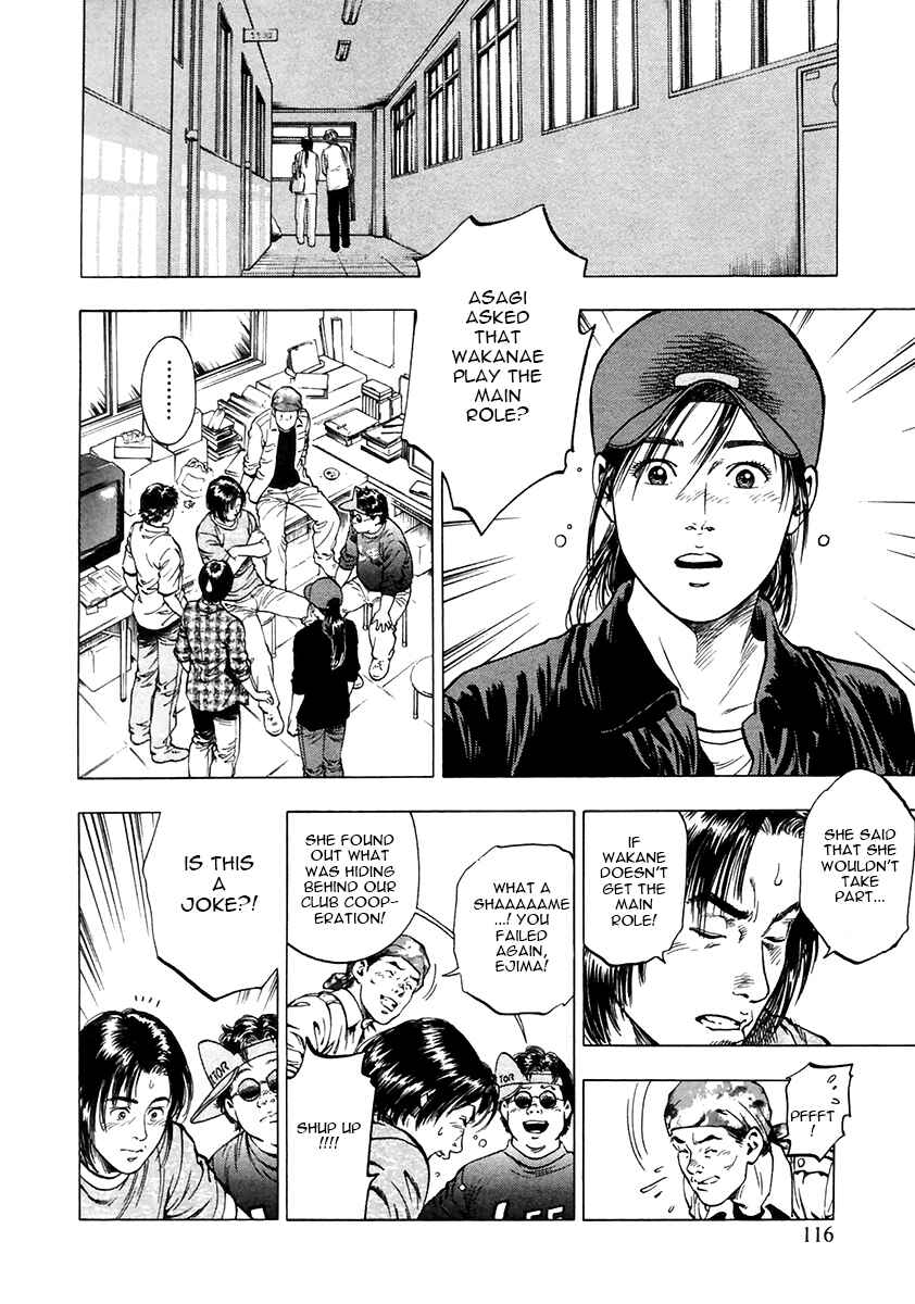 Page 7 Chapter 96 Family Compo
