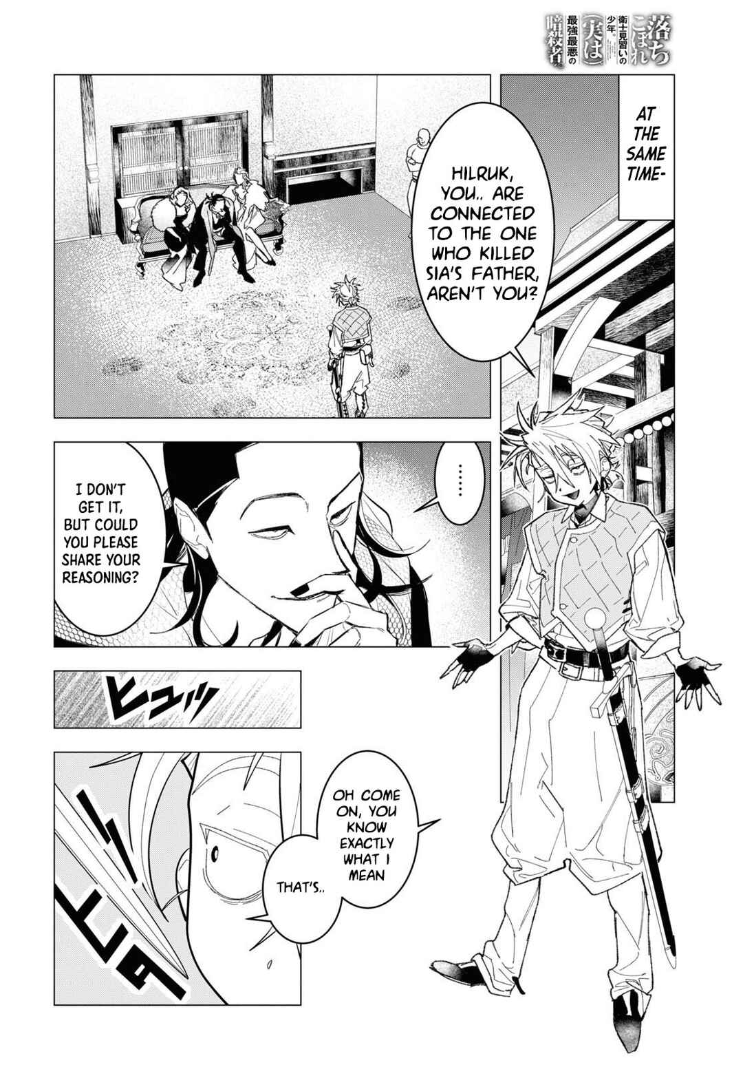 Page 12 Chapter 6 Ochikobore Eji Minarai no Shounen. (Jitsu wa) Saikyou Saiaku no Asashin.
